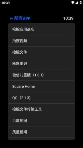 汉克米应用商店