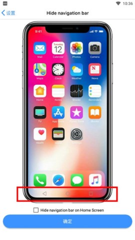 ios18启动器 第11张图