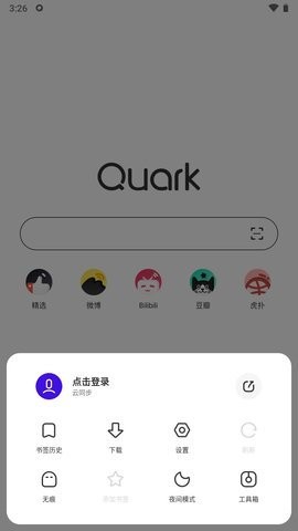 夸克电视版
