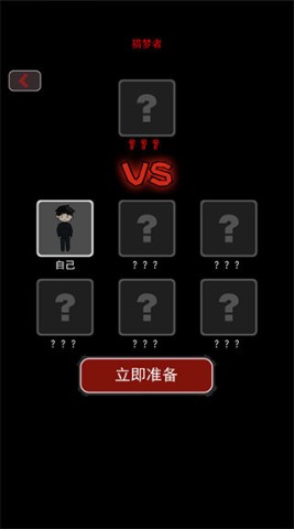 炮轰小怪兽 第2张图