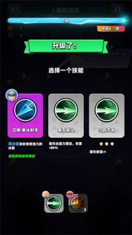胡闹地牢 第7张图