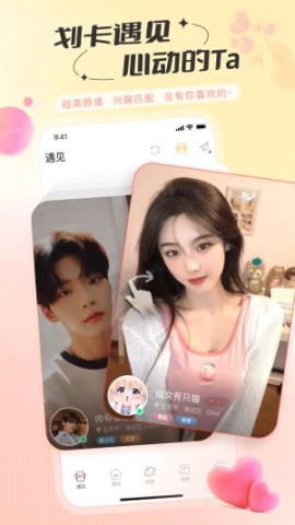 语玩 第1张图