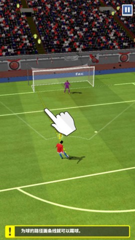 Score Hero 第8张图