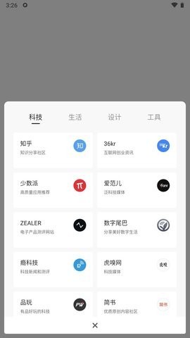 夸克电视版