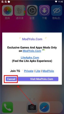 ios18启动器 第2张图