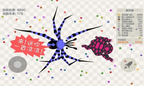 小蛇斗蜈蚣