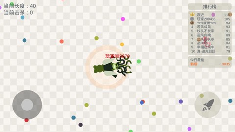 小蛇斗蜈蚣 第4张图