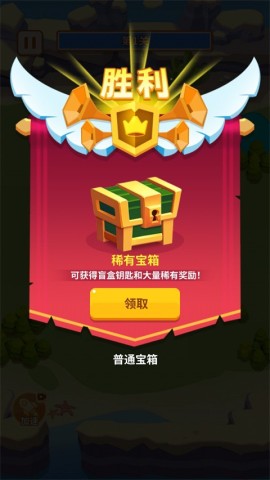 蘑菇冲突 第3张图