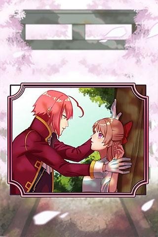 巫女的百年约定 第2张图