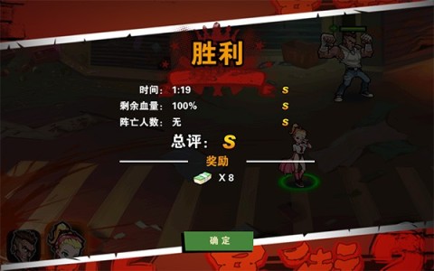 暴力街区2