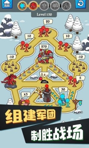 火柴人吞噬大作战 第2张图