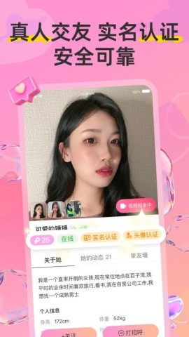 Hi蜜友