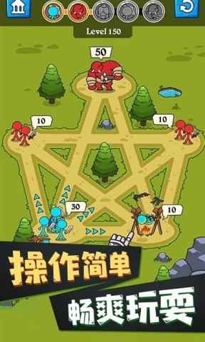 火柴人吞噬大作战 第3张图