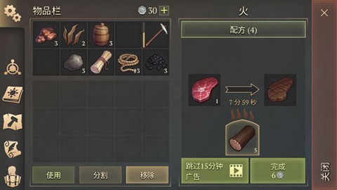 冷酷灵魂黑暗幻想生存官方正版 第11张图