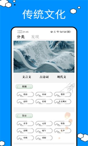 超新星学习通