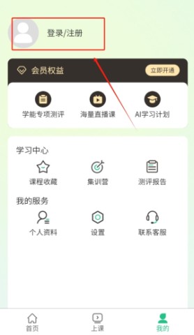 猿认知 第2张图