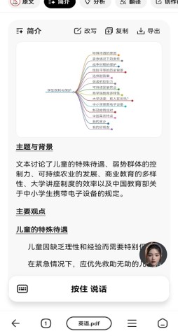 纳米AI搜索 第1张图