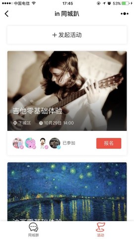 建造师快题库