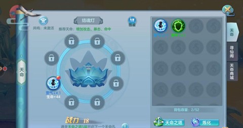 仙灵物语中文版 第8张图