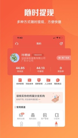 咔嚓保