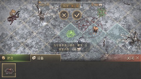 冷酷灵魂黑暗幻想生存官方正版 第9张图
