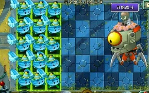 植物大战僵尸2官网版 第12张图