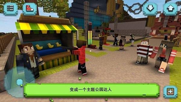 方块像素世界 第2张图