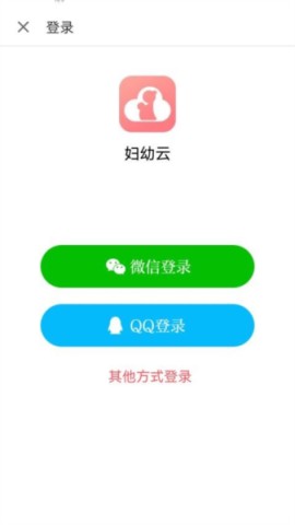 妇幼云 第1张图