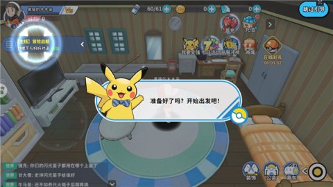 神兽连萌官网版 第4张图