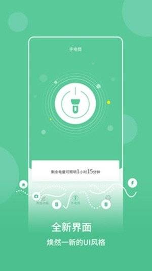 防身手电筒 第1张图