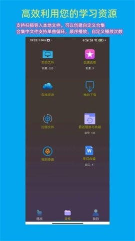 一心复读机永久会员版