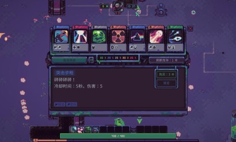 史莱姆3K反抗暴君