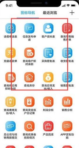 巴士软件 第3张图