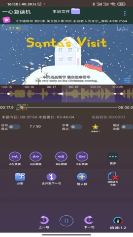 一心复读机永久会员版 第3张图