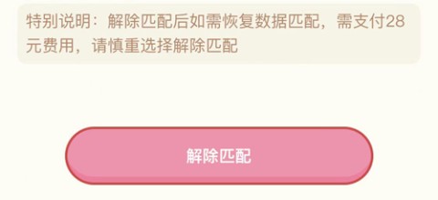 心动日常 第3张图