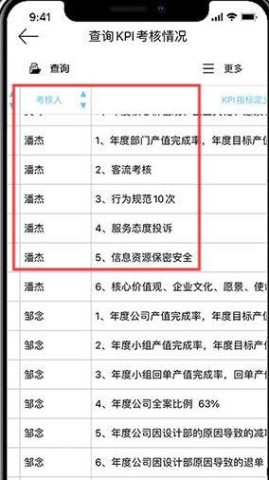 巴士软件 第1张图