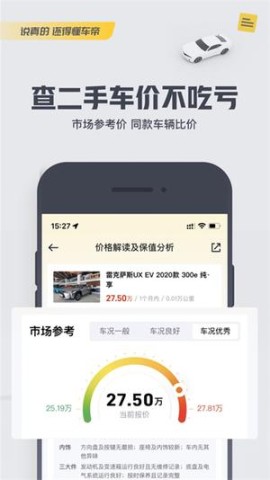 真背单词
