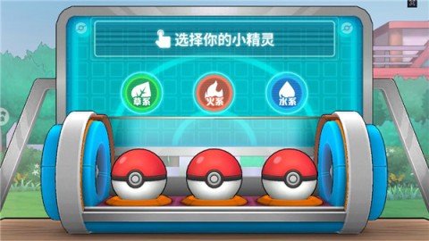神兽连萌官网版 第6张图