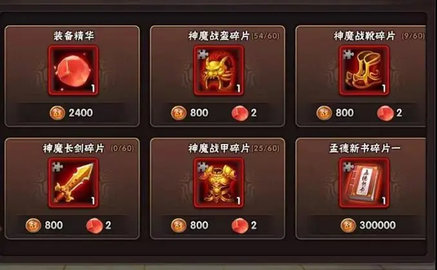 崛起终极王者安卓版 第1张图