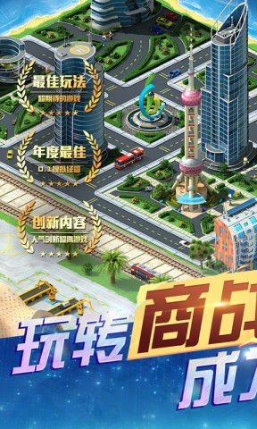 谁是首富