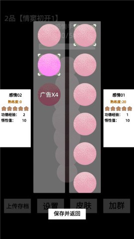 电子手串