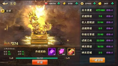 崛起终极王者安卓版