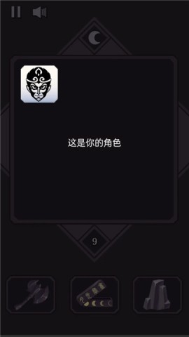 悟空传说2048