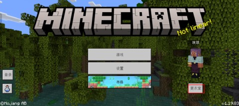 我的世界愚人节版本 第1张图