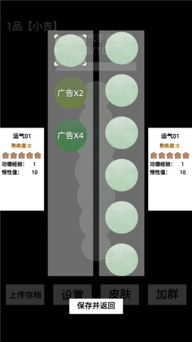 电子手串