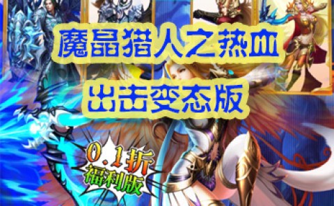 部落之光