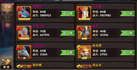 崛起终极王者安卓版