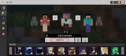 我的世界愚人节版本 第2张图