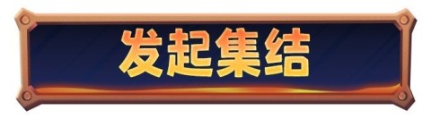 无尽冬日官网版 第4张图