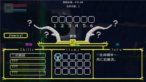 鹿神传说 第1张图